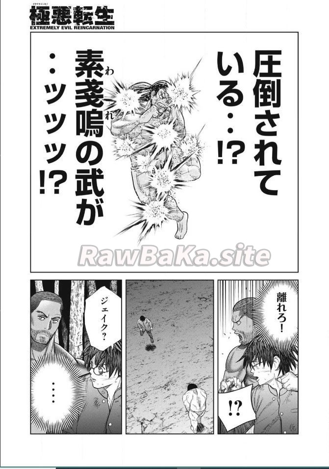 13 ページ目