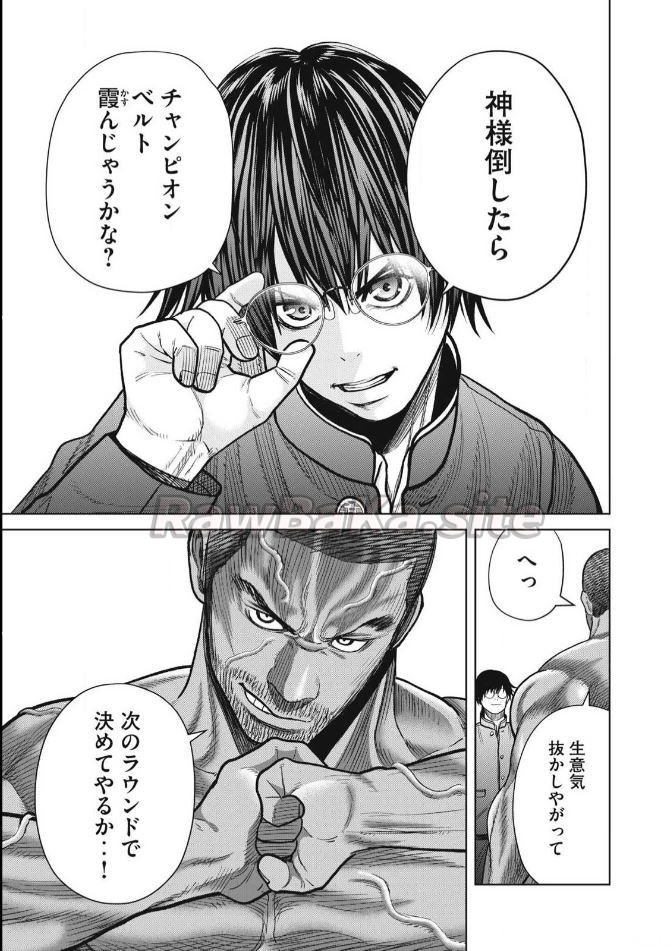 13 ページ目