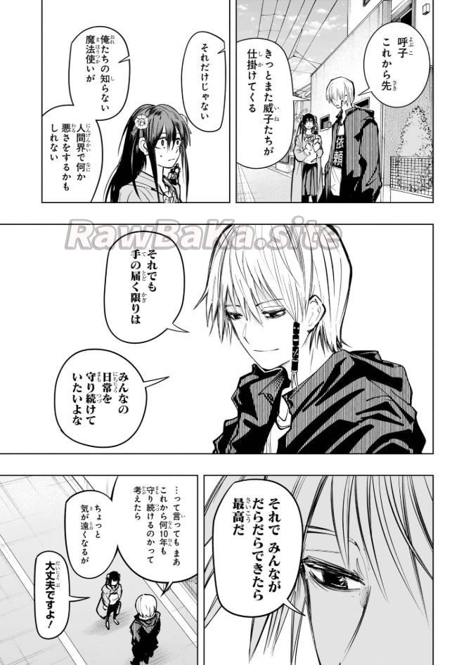 13 ページ目