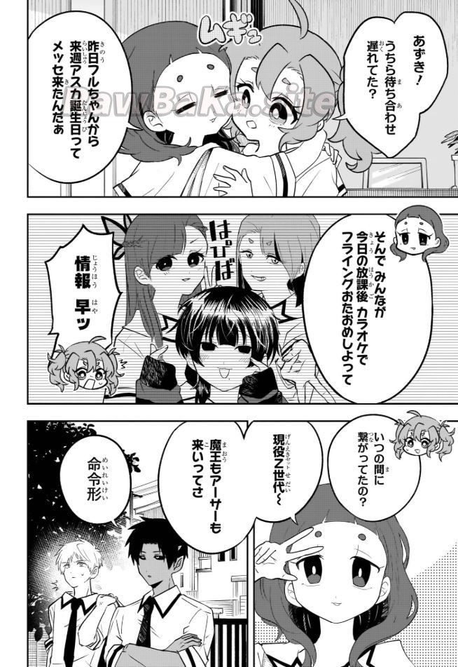 14 ページ目