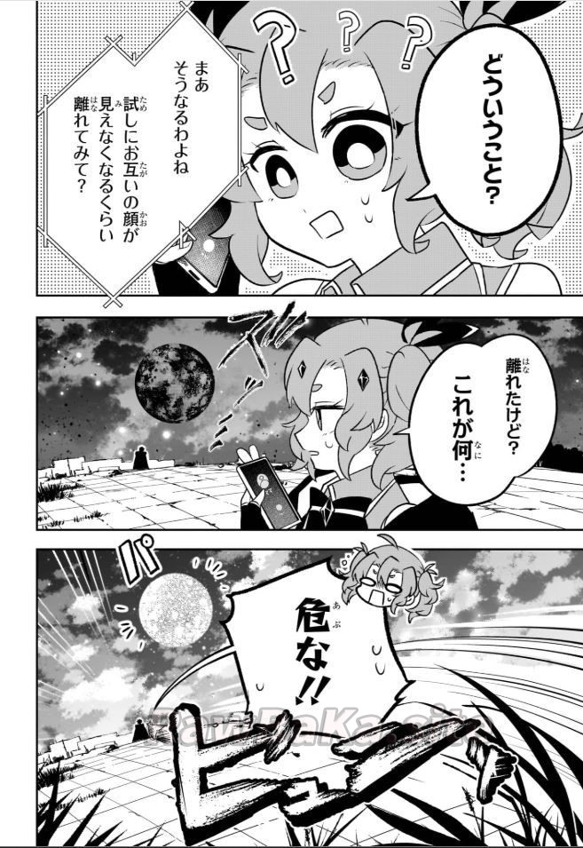 14 ページ目