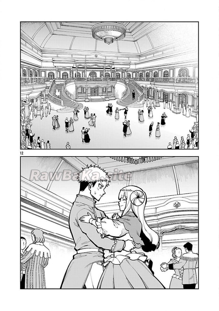 14 ページ目
