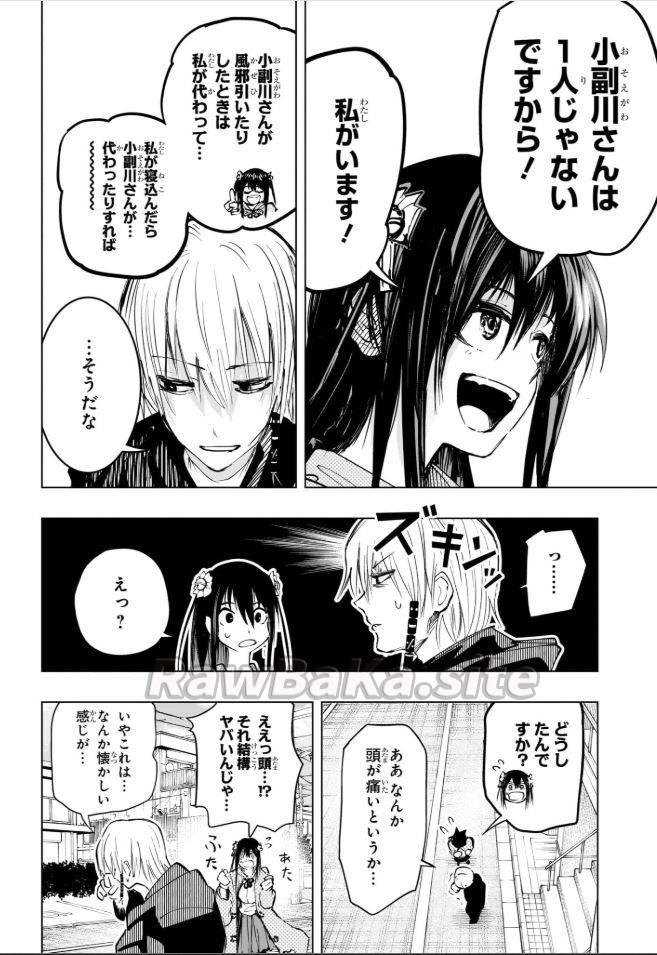 14 ページ目