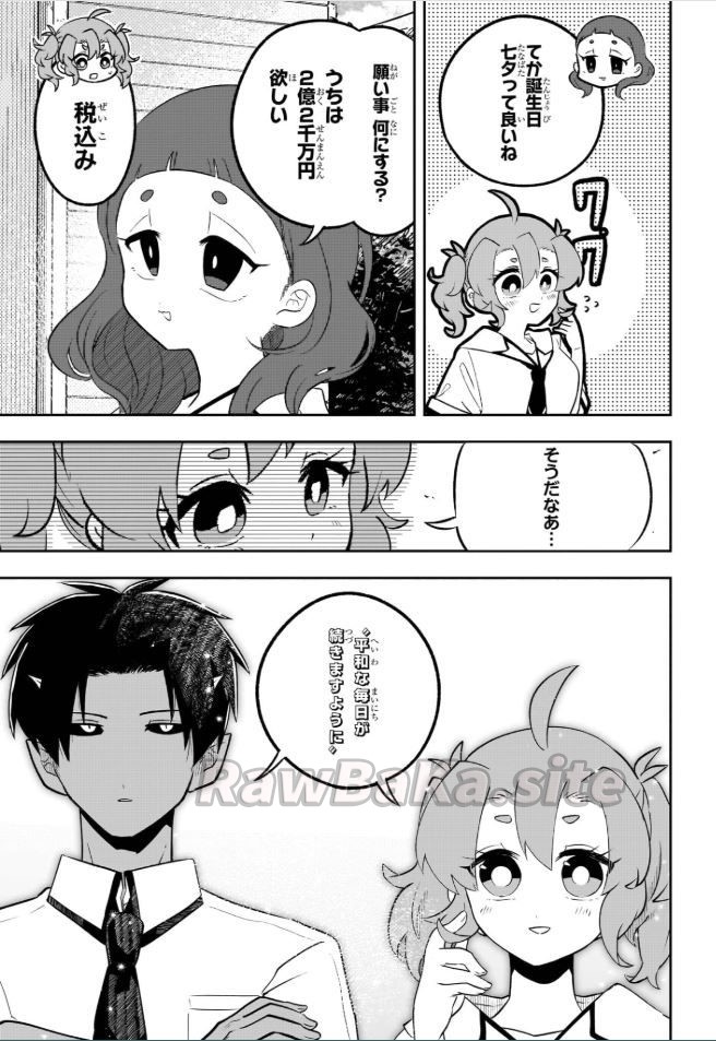15 ページ目