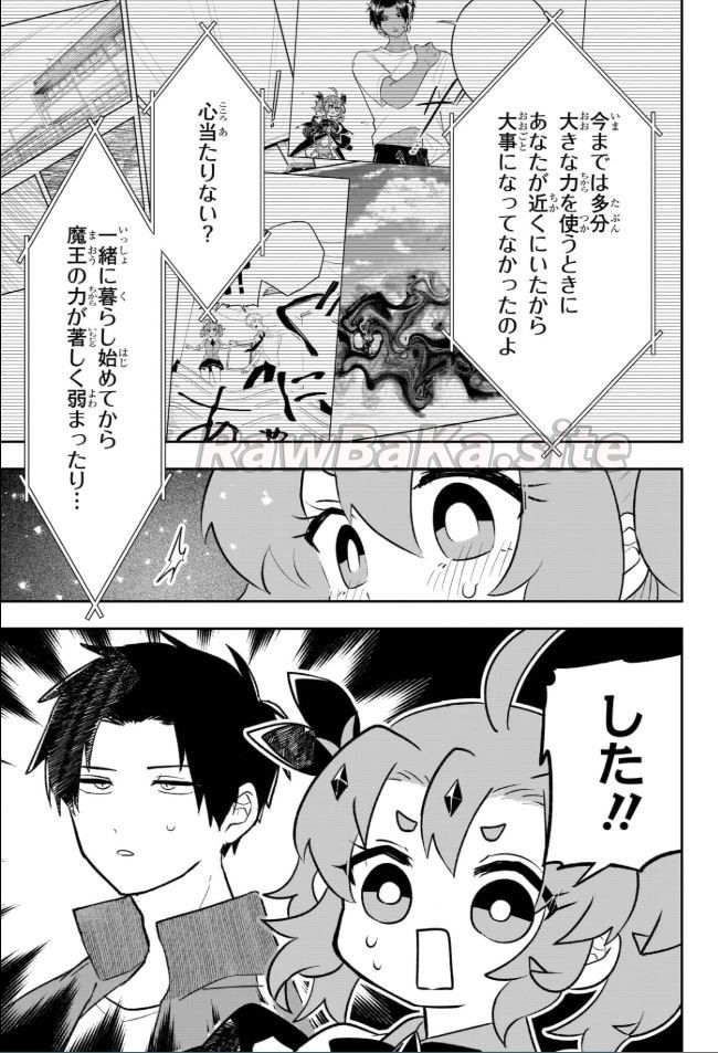 15 ページ目