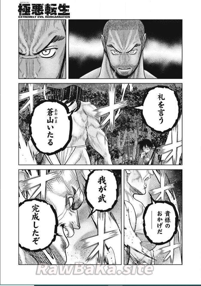 15 ページ目