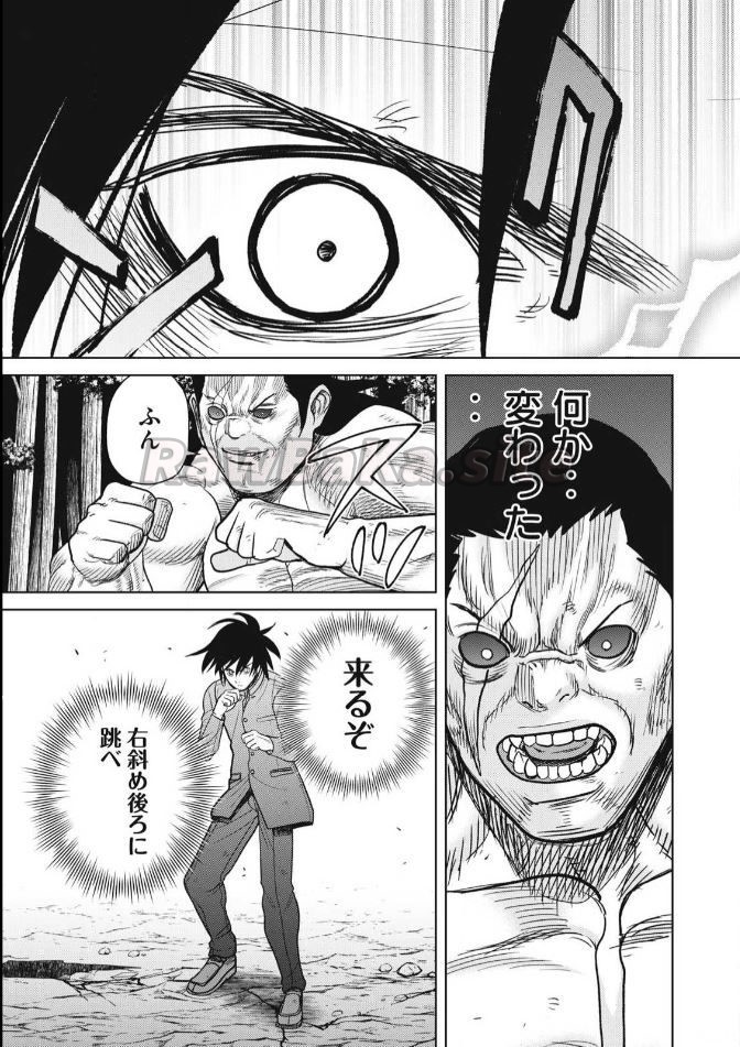 15 ページ目