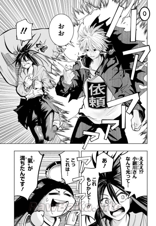 15 ページ目
