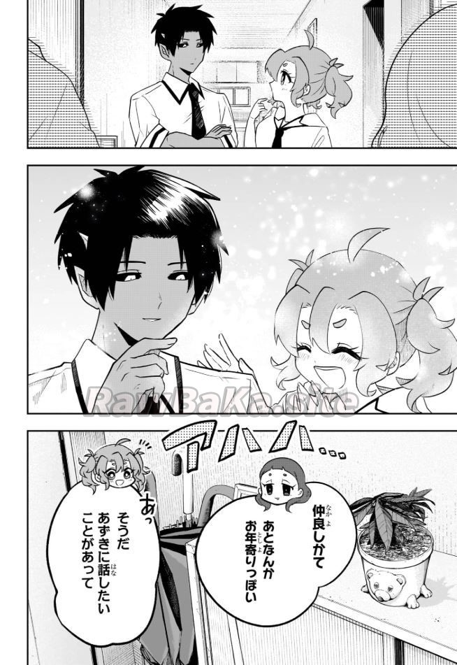 16 ページ目