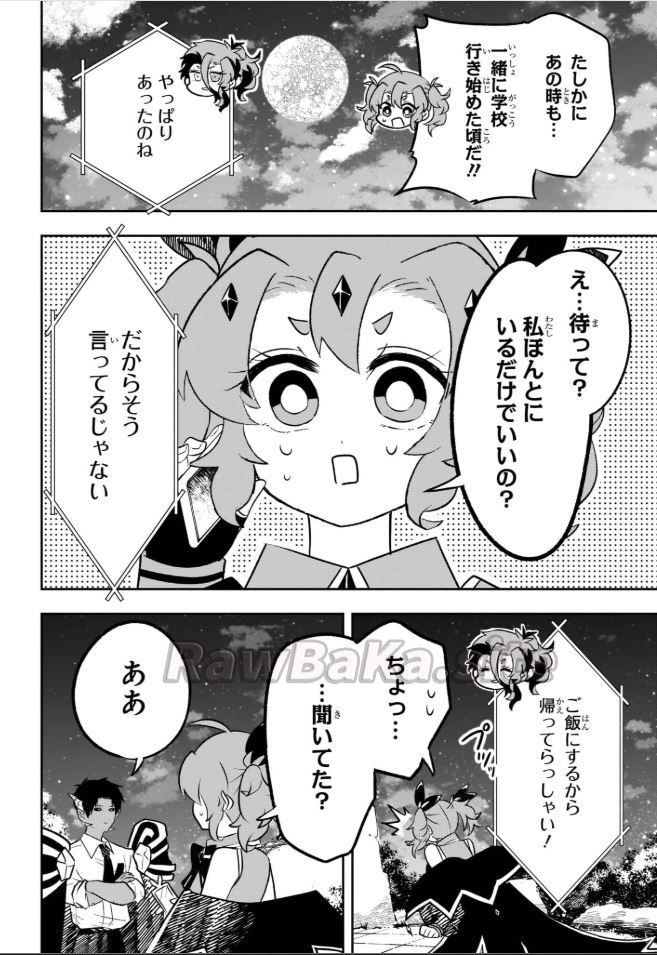 16 ページ目