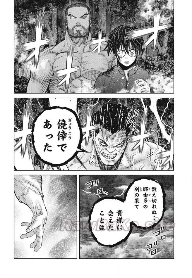 16 ページ目