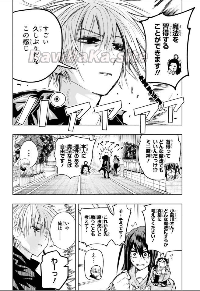 16 ページ目