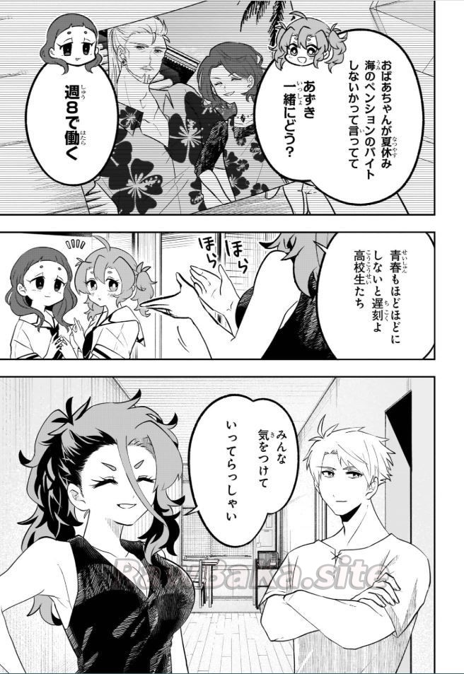 17 ページ目