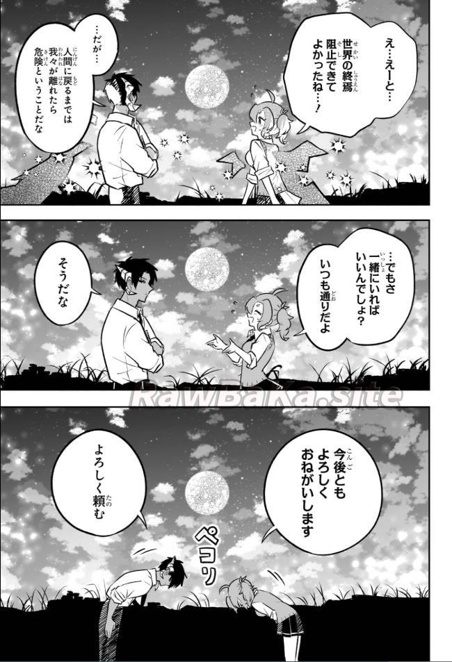 17 ページ目