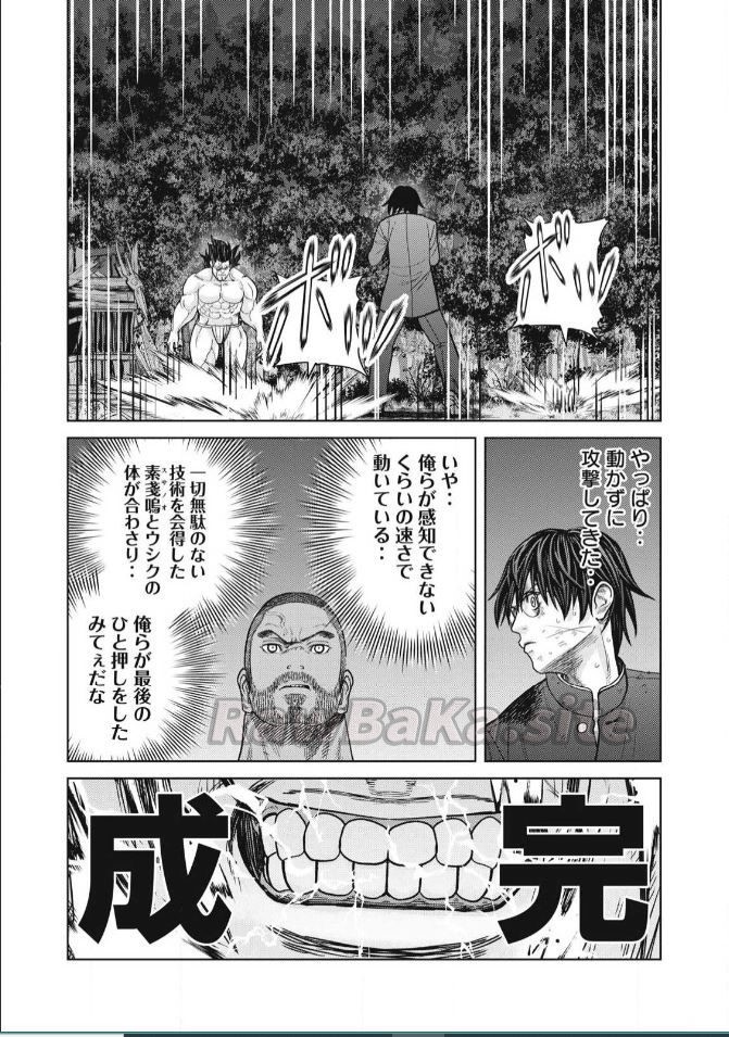 17 ページ目