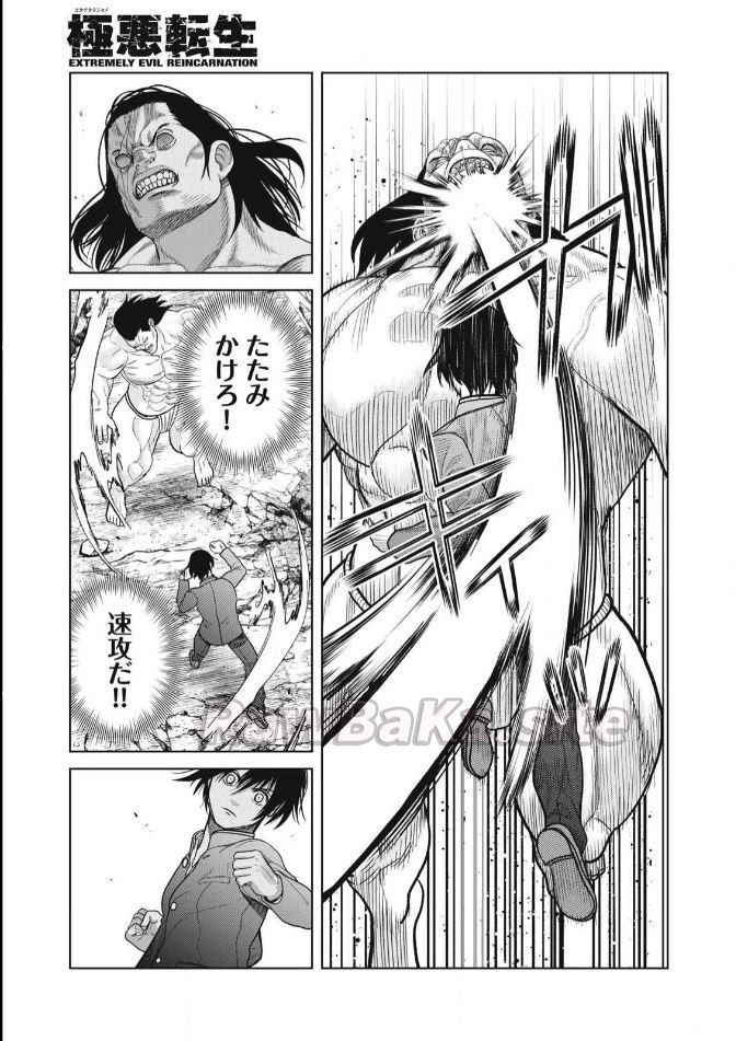 17 ページ目