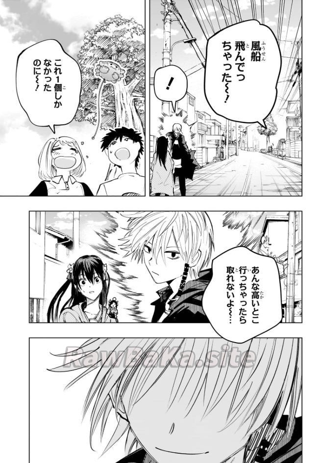 17 ページ目