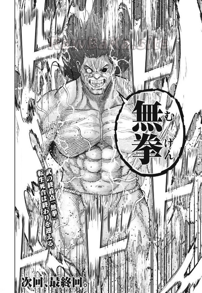 18 ページ目