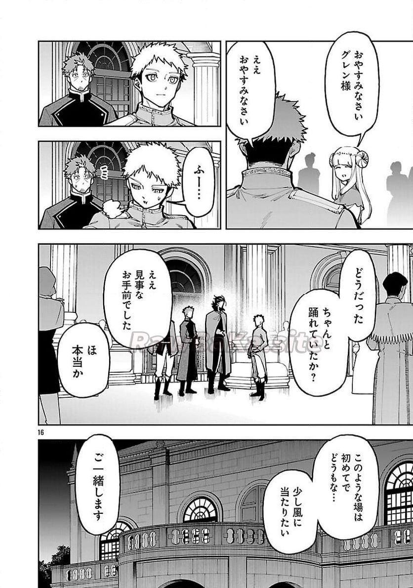 18 ページ目