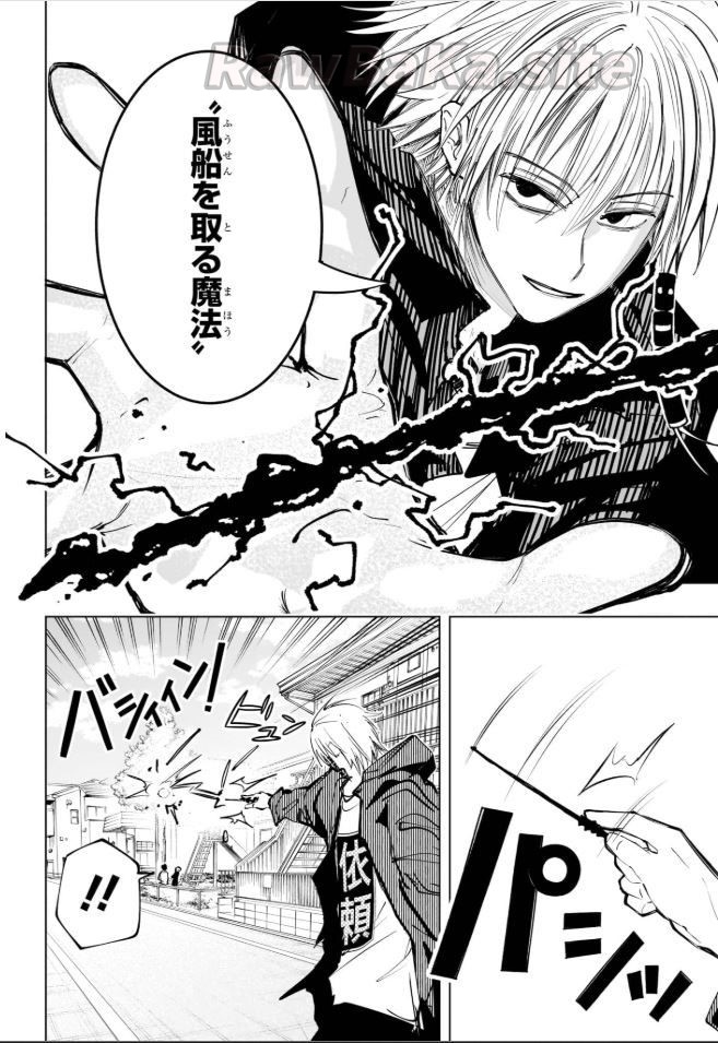 18 ページ目