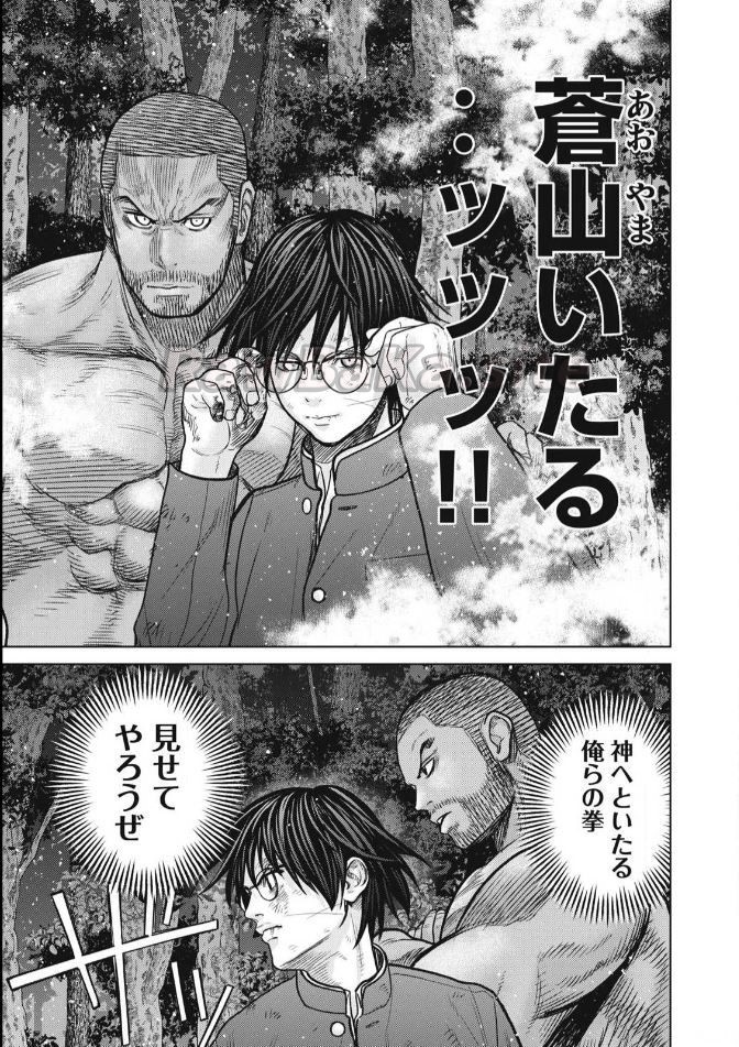 19 ページ目