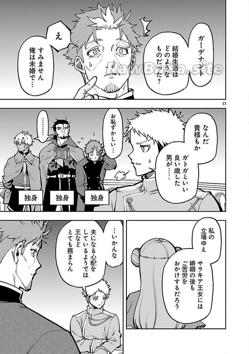 19 ページ目