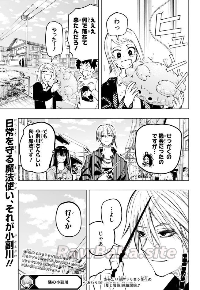 19 ページ目