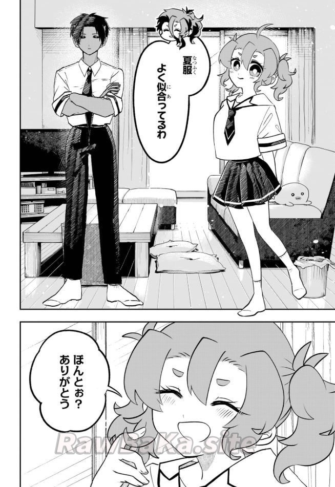 2 ページ目