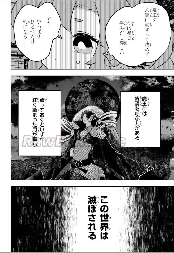 2 ページ目