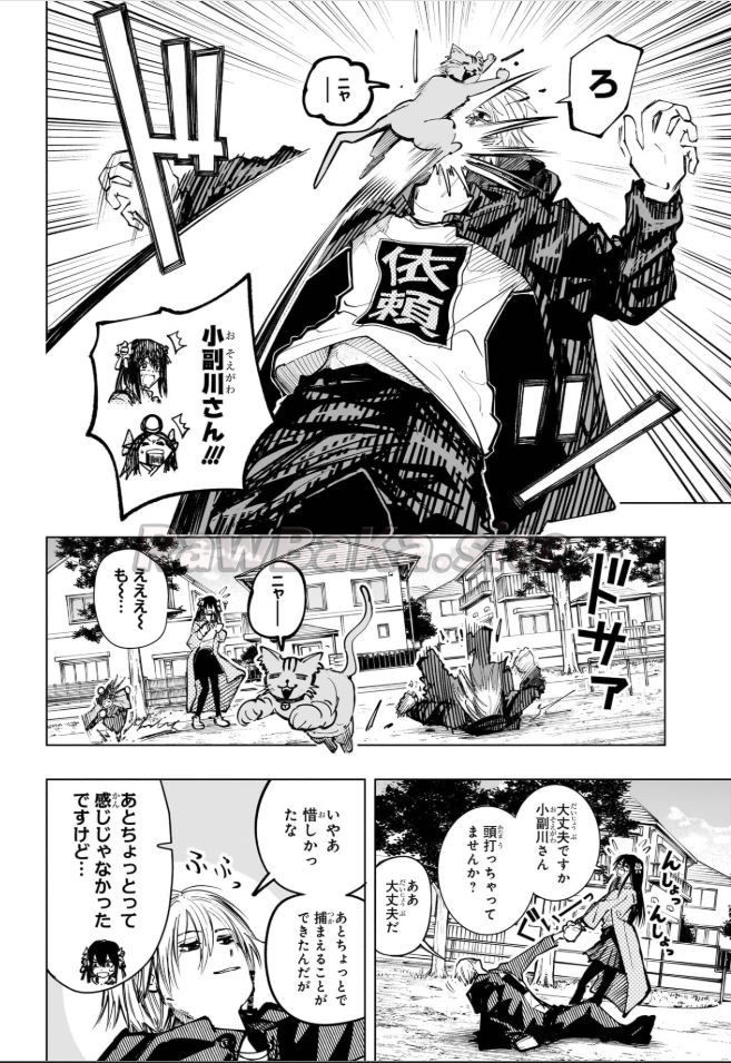 2 ページ目