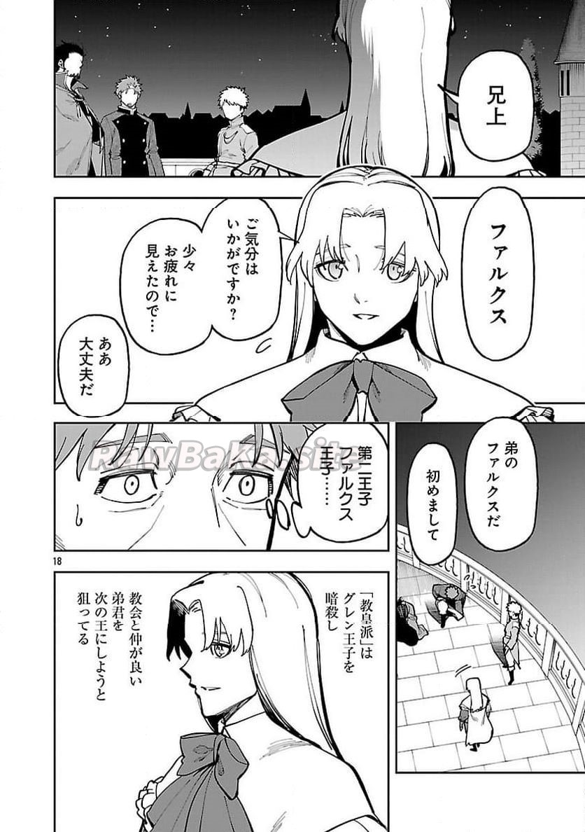 20 ページ目