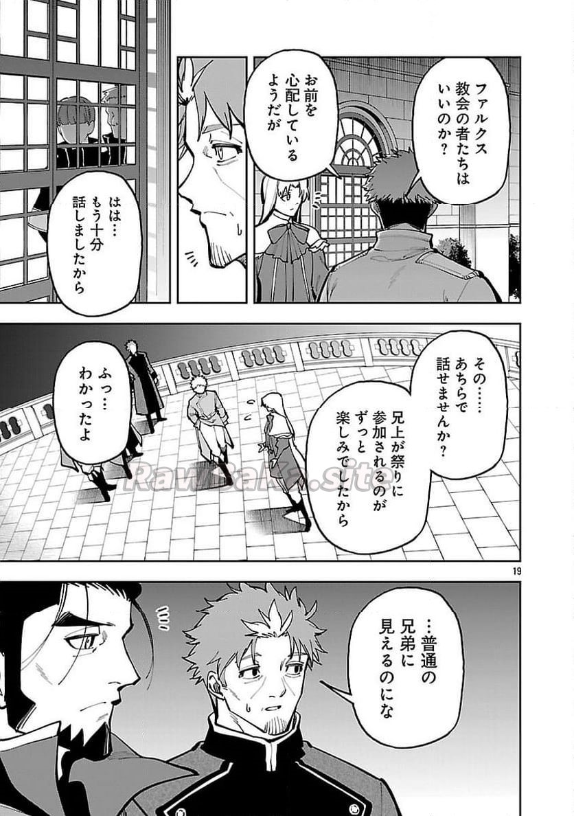 21 ページ目