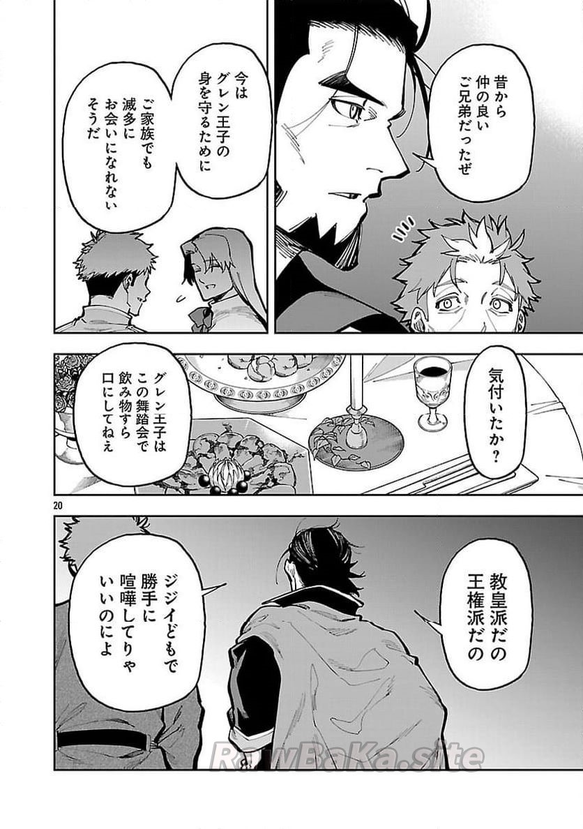 22 ページ目