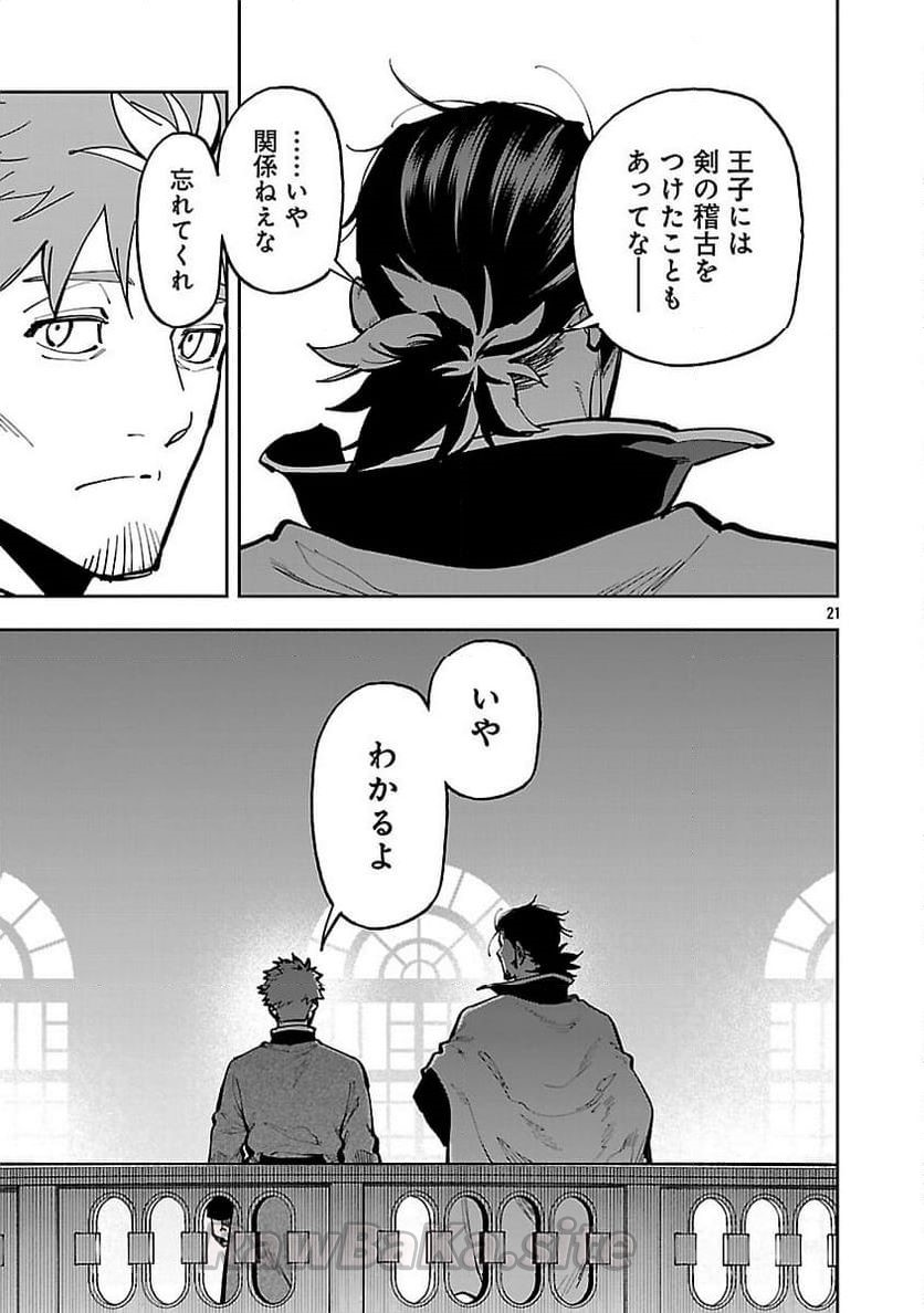 23 ページ目