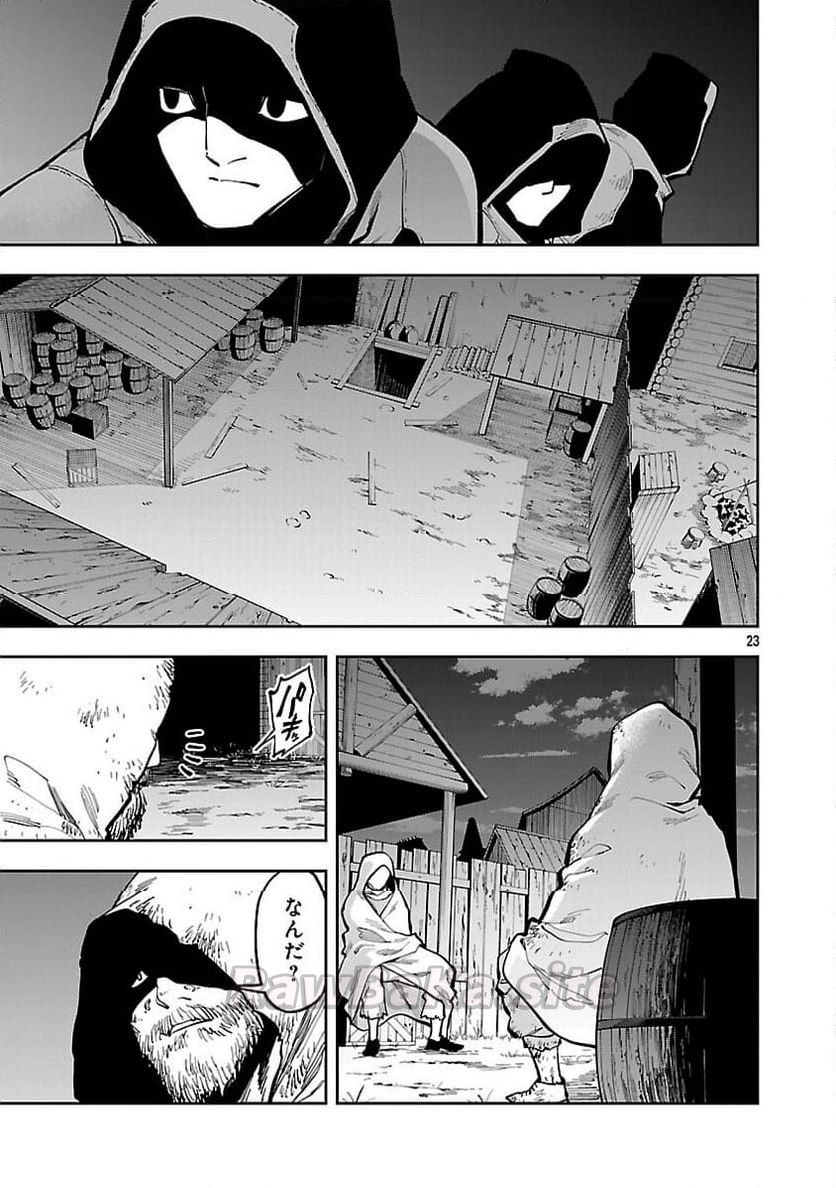25 ページ目