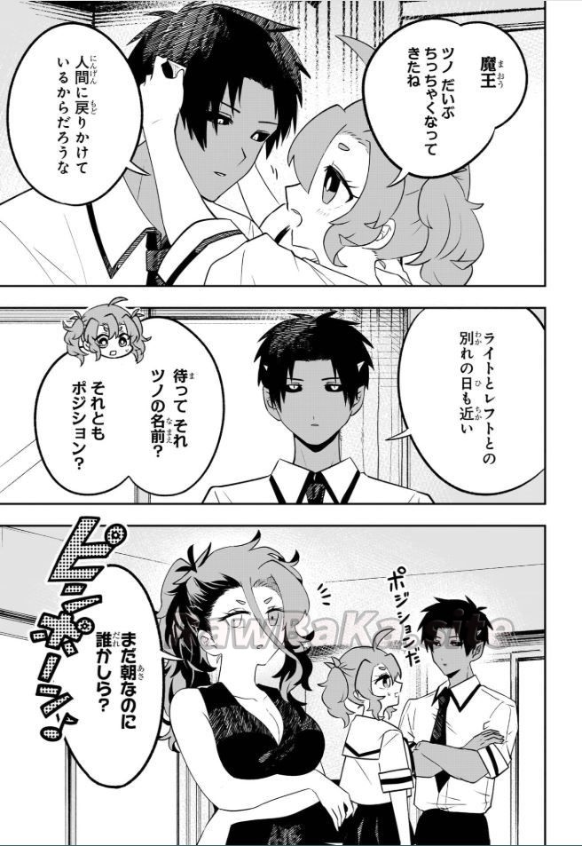 3 ページ目