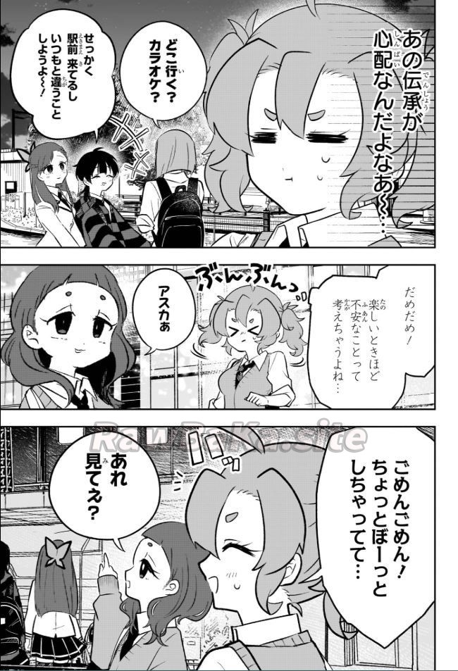 3 ページ目