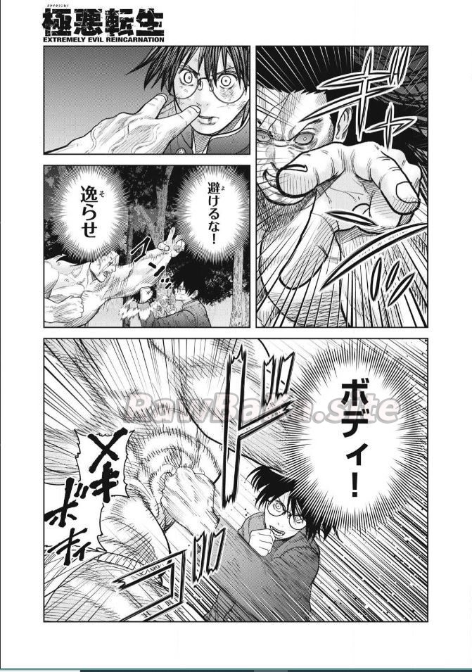 3 ページ目
