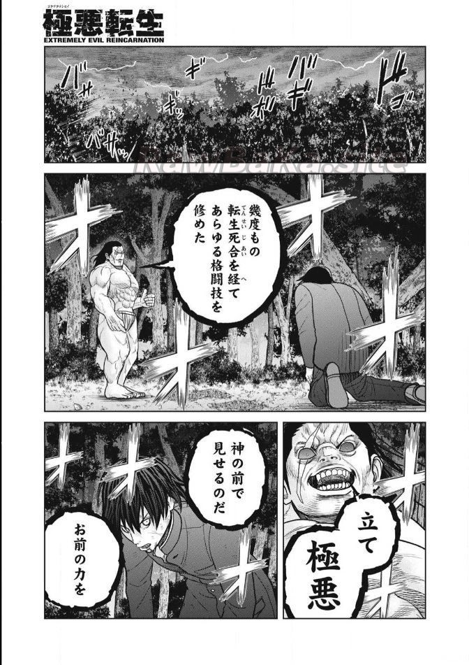 3 ページ目