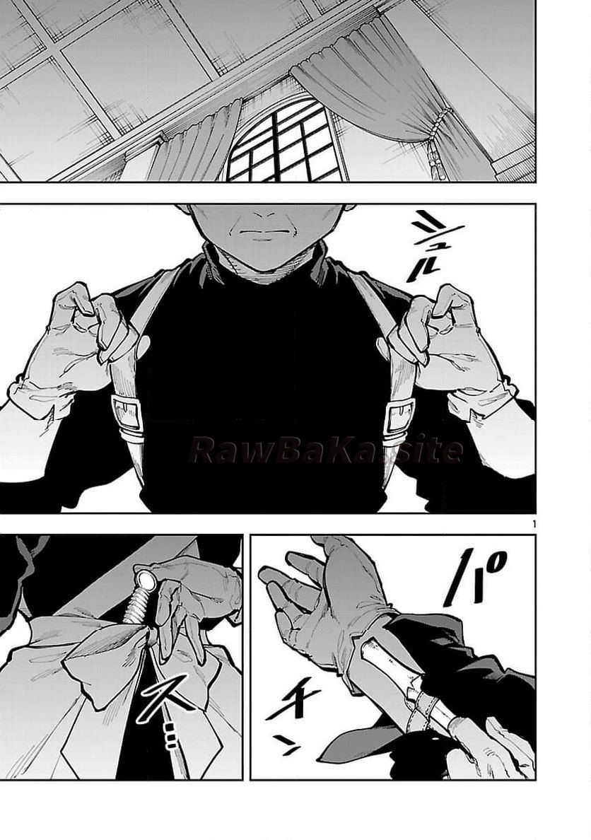 3 ページ目