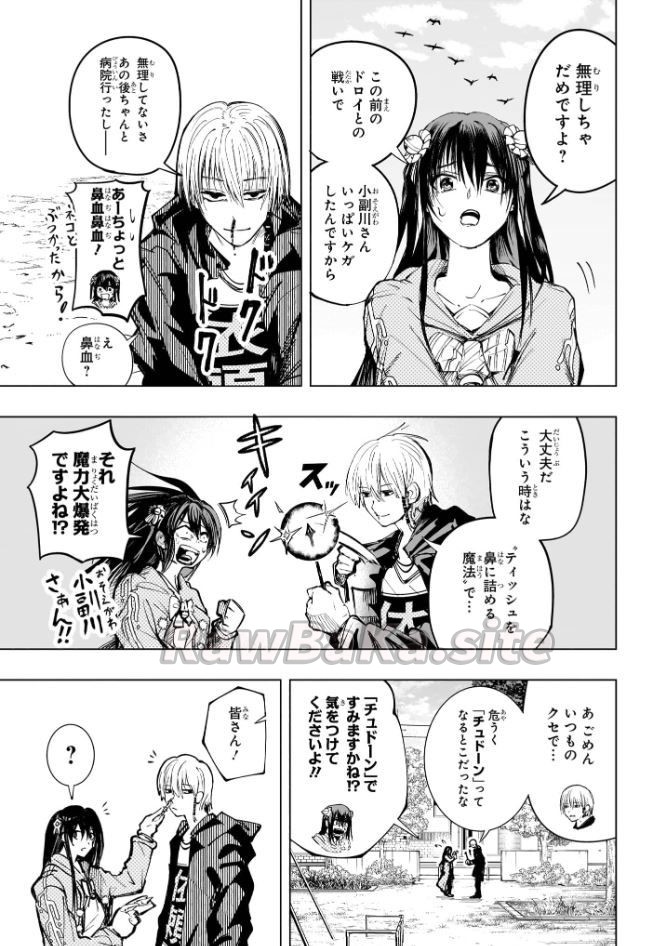 3 ページ目