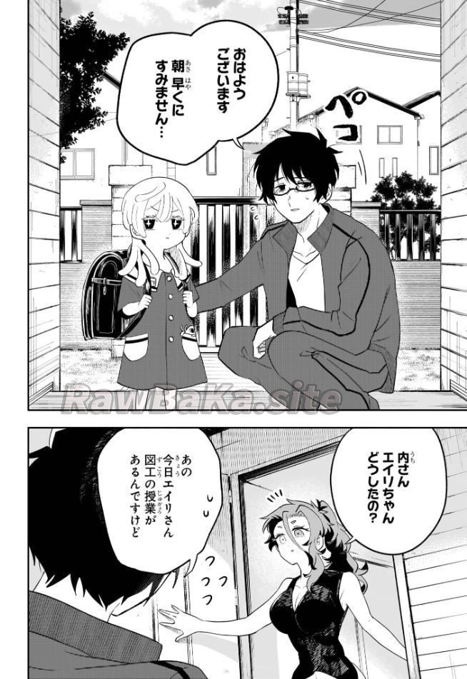 4 ページ目