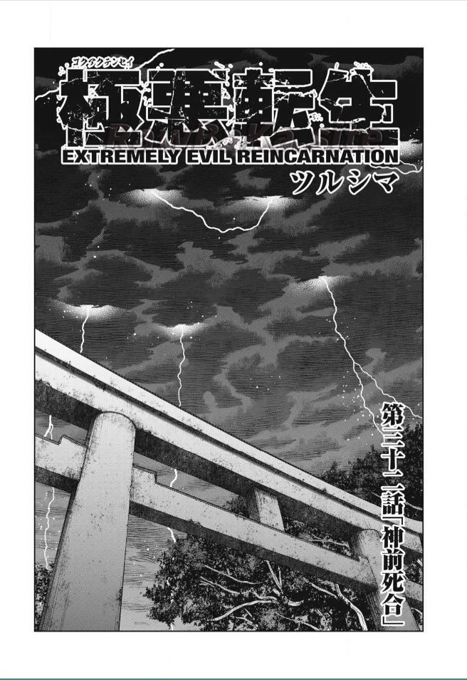 4 ページ目