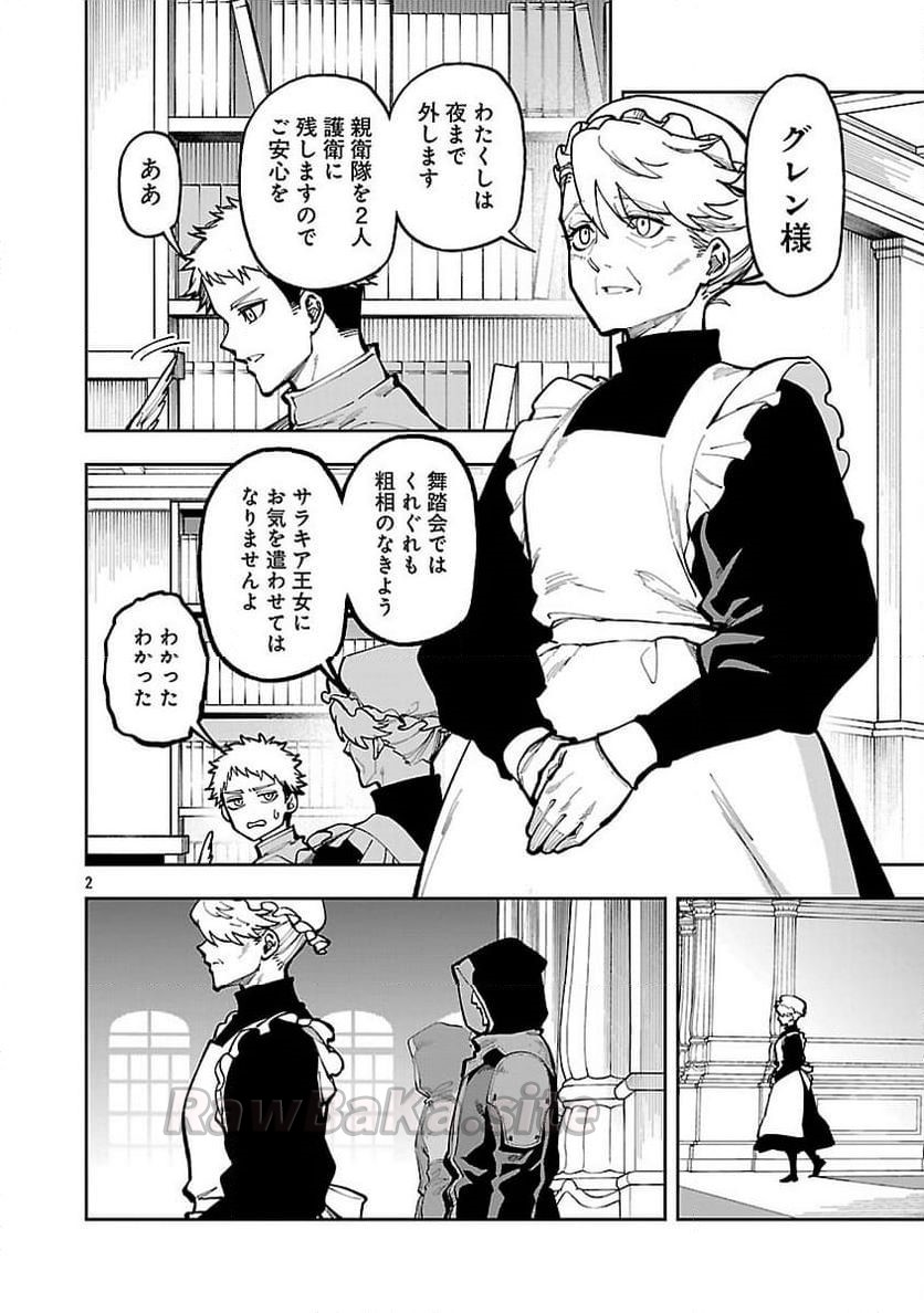 4 ページ目