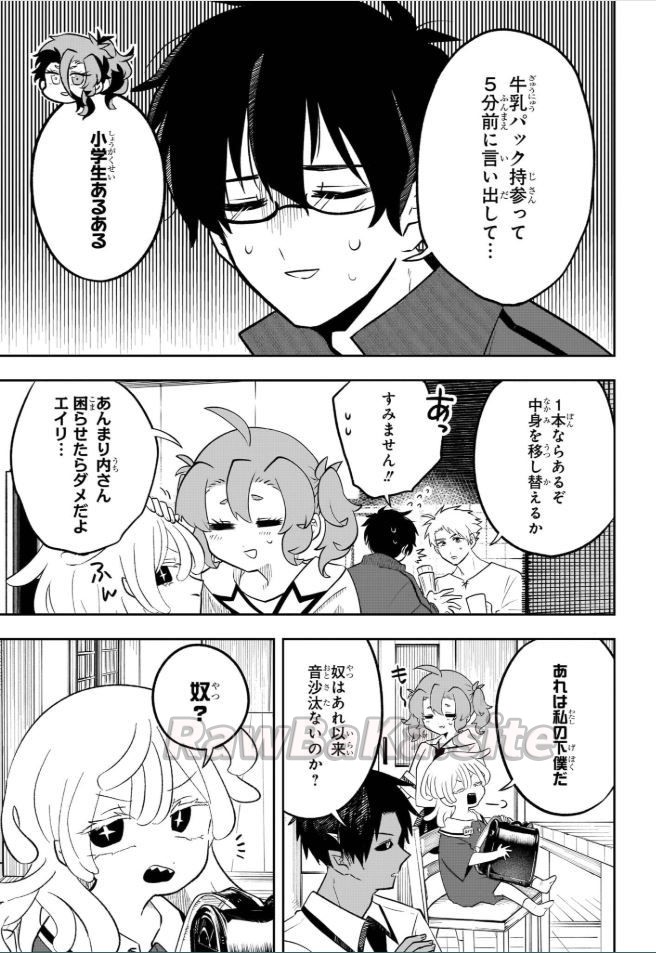 5 ページ目