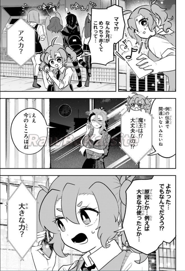 5 ページ目