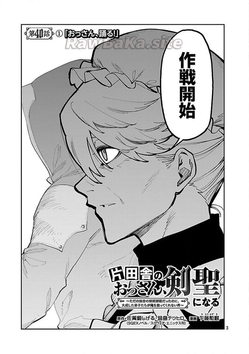 5 ページ目