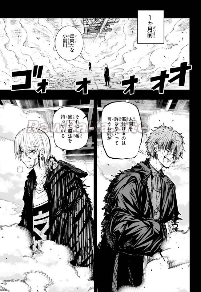 5 ページ目