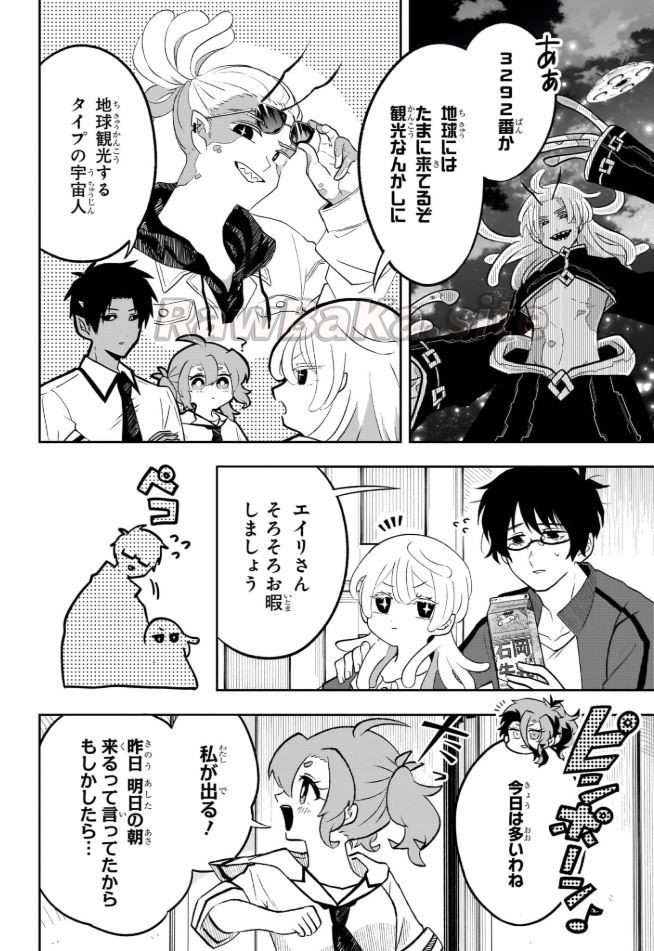 6 ページ目