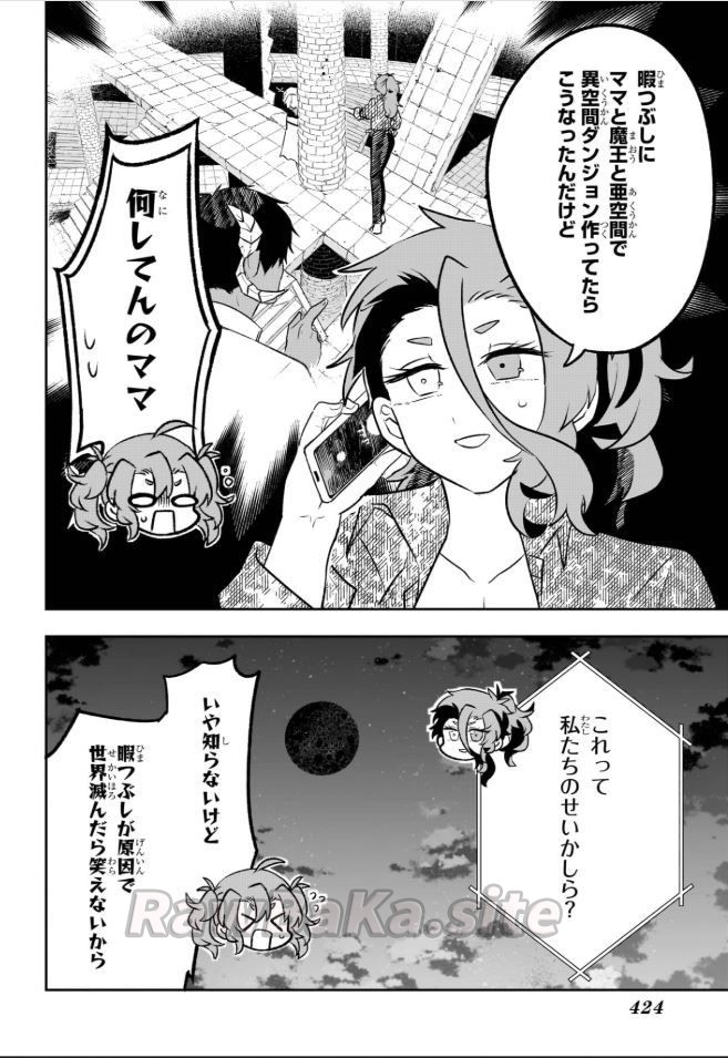 6 ページ目